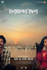 Nonton Deyaler Desh (2024) Sub Indo di Lk21 Poster