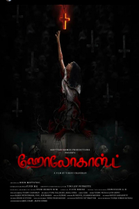 Nonton Holocaust (2025) Sub Indo di Lk21 Poster