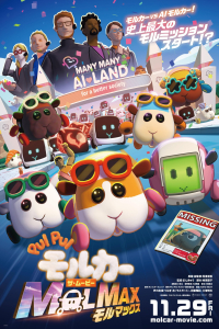 Nonton Pui Pui Molcar the Movie: Molmax (2024) Sub Indo di Lk21 Poster