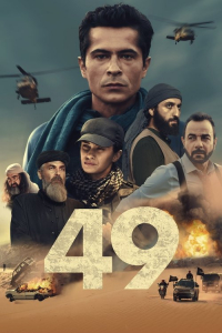 Nonton 49 (2023) Sub Indo di Lk21 Poster