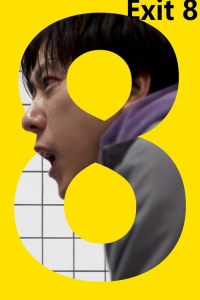 Nonton Exit 8 8-ban deguchi (2025) Sub Indo di Lk21 Poster