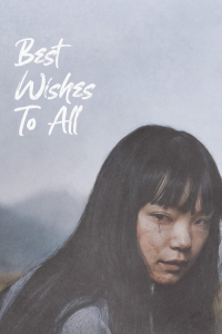 Nonton Best Wishes to All (2024) Sub Indo di Lk21 Poster