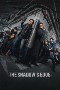Nonton The Shadow's Edge (Bu feng zhui ying aka) (2025) Sub Indo di Lk21 Poster