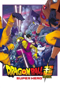 Nonton Doragon boru supa: Supa hiro (2022) Sub Indo di Lk21 Poster