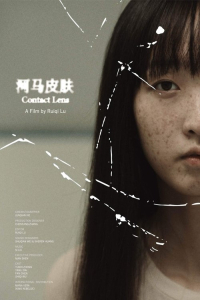 Nonton He ma pi fu (2024) Sub Indo di Lk21 Poster