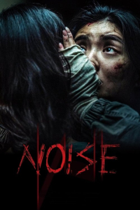 Nonton Noijeu (2025) Sub Indo di Lk21 Poster