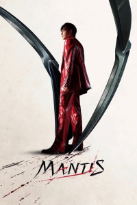 Nonton Mantis aka Samagwi (2025) Sub Indo di Lk21 Poster