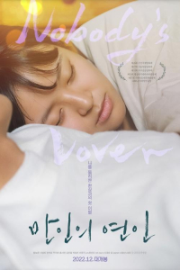 Nonton Nobody's Lover (2022) Sub Indo di Lk21 Poster