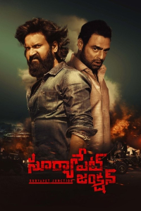 Nonton Suryapet Junction (2025) Sub Indo di Lk21 Poster