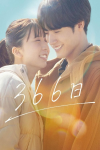 Nonton 366 Days (2025) Sub Indo di Lk21 Poster