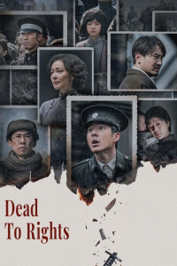 Nonton Dead to Rights (2025) Sub Indo di Lk21 Poster