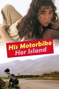 Nonton His Motorbike, Her Island (1986) Sub Indo di Lk21 Poster