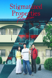 Nonton Jiko Bukken: Zoku Kowai Madori (2025) Sub Indo di Lk21 Poster