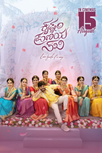 Nonton Krishnam Pranaya Sakhi (2024) Sub Indo di Lk21 Poster