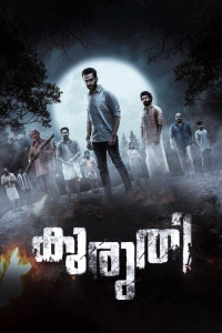 Nonton Kuruthi (2021) Sub Indo di Lk21 Poster