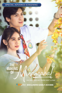 Nonton The Making of Minamahal (2025) Sub Indo di Lk21 Poster
