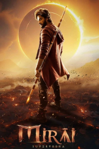 Nonton Mirai (2025) Sub Indo di Lk21 Poster
