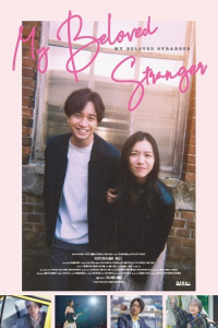 Nonton My Beloved Stranger (2025) Sub Indo di Lk21 Poster