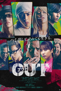 Nonton Out (2023) Sub Indo di Lk21 Poster