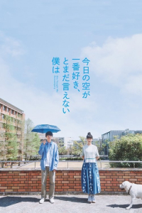Nonton She Taught Me Serendipity (2025) Sub Indo di Lk21 Poster