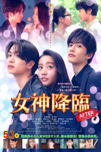 Nonton True Beauty: After (2025) Sub Indo di Lk21 Poster