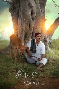 Nonton Idly Kadai (2025) Sub Indo di Lk21 Poster