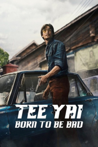 Nonton Tee Yai Rerk Dao Jone (2025) Sub Indo di Lk21 Poster