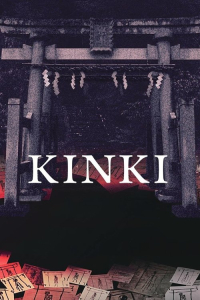 Nonton About a Place in the Kinki Region (2025) Sub Indo di Lk21 Poster
