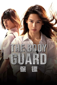 Nonton The Bodyguard (2024) Sub Indo di Lk21 Poster