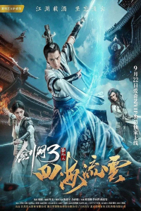 Nonton The Fate of Swordsman (2017) Sub Indo di Lk21 Poster