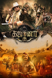 Nonton Gajaana (2025) Sub Indo di Lk21 Poster