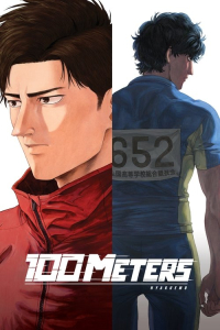 Nonton Hyakuemu (100 Meters) (2025) Sub Indo di Lk21 Poster