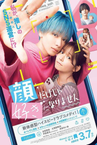 Nonton I Don’t Fall in Love With Just a Face (2024) Sub Indo di Lk21 Poster