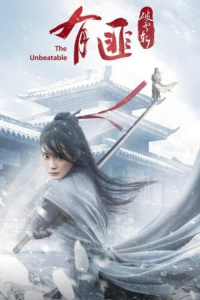 Nonton The Legend of Fei: Cut Snow Sword (2021) Sub Indo di Lk21 Poster