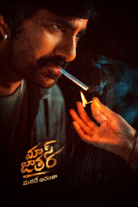 Nonton Mass Jathara (2025) Sub Indo di Lk21 Poster