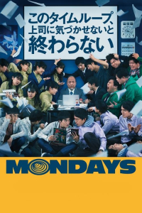 Nonton Mondays: See You This Week! (2022) Sub Indo di Lk21 Poster