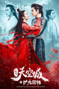 Nonton Novoland the Castle in the Sky: Time Reversal (2020) Sub Indo di Lk21 Poster