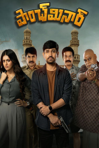Nonton Paanch Minar (2025) Sub Indo di Lk21 Poster