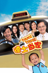 Nonton Taxi! Taxi! (2013) Sub Indo di Lk21 Poster