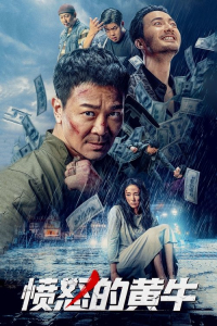 Nonton Unstoppable (2021) Sub Indo di Lk21 Poster