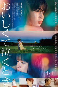 Nonton When It’s Delicious and Makes You Cry (Oishikute Nakutoki) (2025) Sub Indo di Lk21 Poster