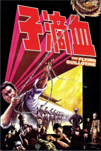 Nonton Xue di zi (The Flying Guillotine) (1975) Sub Indo di Lk21 Poster