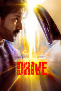 Nonton Drive (2025) Sub Indo di Lk21 Poster