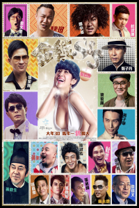 Nonton Golden Chickensss (2014) Sub Indo di Lk21 Poster