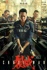 Nonton Lie Zhan (Cruel War) (2024) Sub Indo di Lk21 Poster