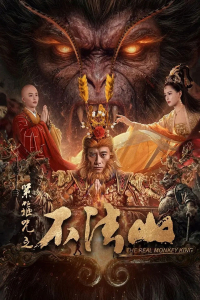Nonton The Real Monkey King: Bufashan (Zhen Jia Meihouwang: Bufashan) (2025) Sub Indo di Lk21 Poster