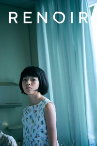 Nonton Runowaru (2025) Sub Indo di Lk21 Poster