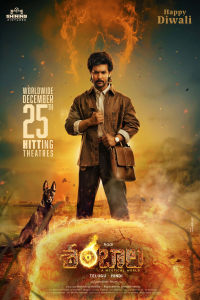 Nonton Shambhala (2025) Sub Indo di Lk21 Poster
