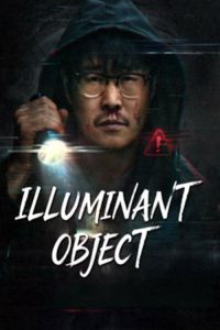 Nonton Xiang Shan Fa Guang Shi Jian (2025) Sub Indo di Lk21 Poster