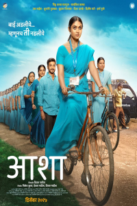 Nonton Asha (2025) Sub Indo di Lk21 Poster